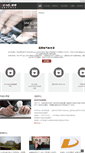 Mobile Screenshot of leadsoft.com.cn