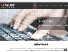 Tablet Screenshot of leadsoft.com.cn